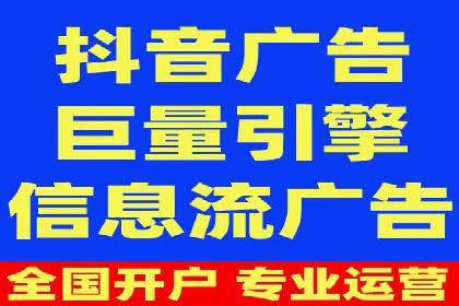 案例分享：如何利用竞价广告实现快速引流