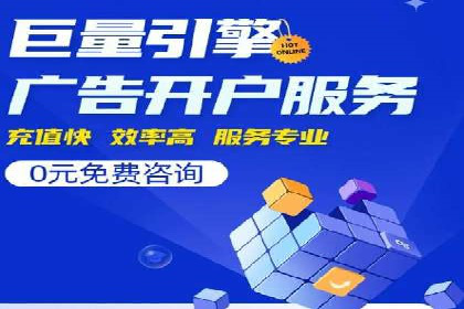 某电商平台信息流竞价策略及成效分析
