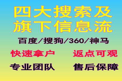 成功案例：SEM外包公司助力企业实现全网营销策略