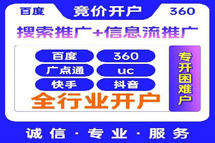 百度SEM竞价案例：揭秘高效广告投放策略