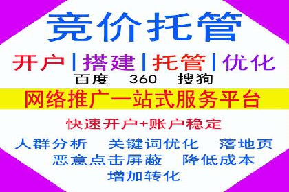 实战教程：轻松上手，掌握百度推广技巧