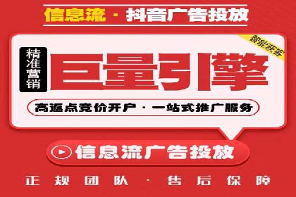 探索信息流广告行业的多维度投放策略：网易云课堂案例