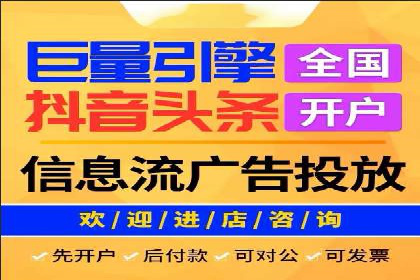 案例剖析：百度推广返点的应用与成效